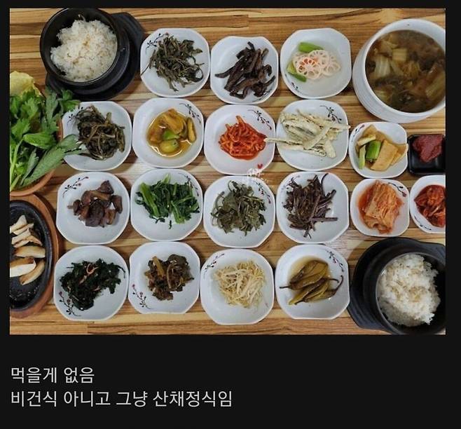 2aa1633b178955596198277f6ed34996_198071.jpg 식당 반찬 호불호