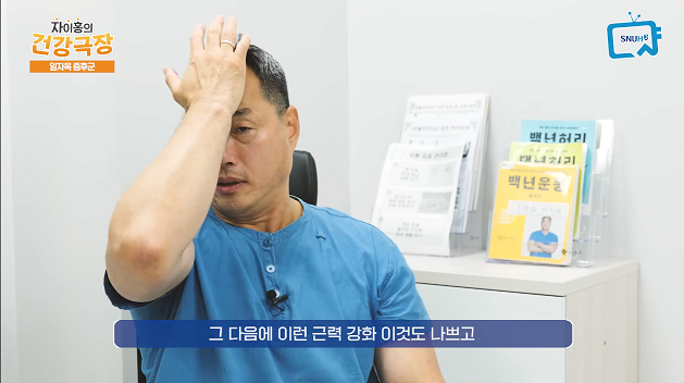 9.png 목디스크에 직빵이라는 스트레칭.jpg