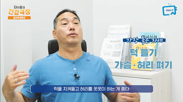 14.png 목디스크에 직빵이라는 스트레칭.jpg