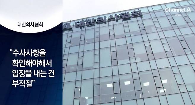 뉴스에 박제된 의느님들 반성문