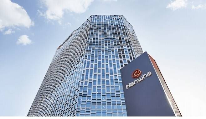 한화에어로스페이스 사옥. 한화에어로 제공