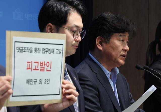 양문석(오른쪽) 더불어민주당 의원이 8일 서울 여의도 국회 소통관에서 기자회견을 하며 "배인규 신남성연대 대표 외 3인을 '댓글 조작을 통한 업무방해' 혐의로 고발하겠다"고 밝히고 있다. 뉴시스