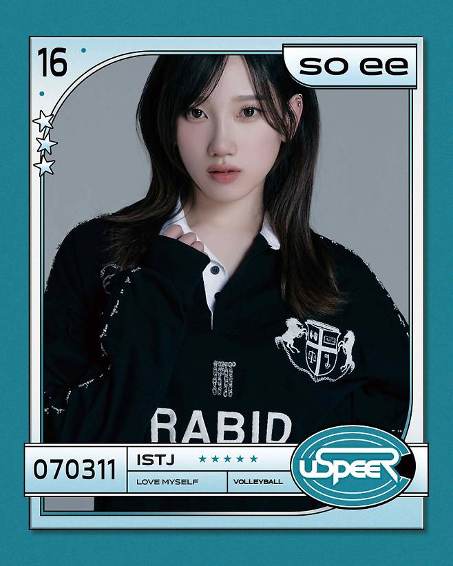 유스피어 소이. (사진=WM엔터테인먼트 제공)