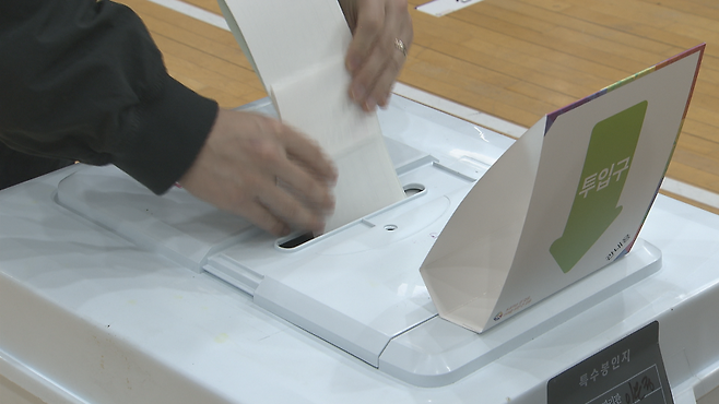 투표 자료사진.