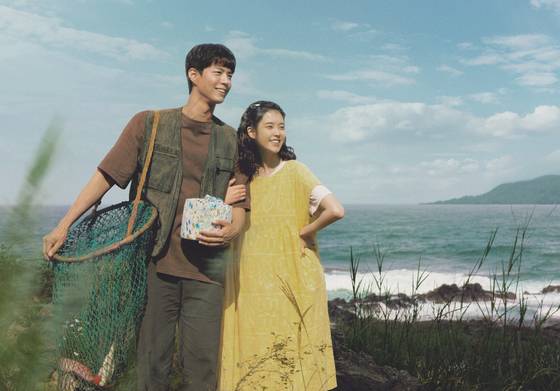 넷플릭스 드라마 ‘폭싹 속았수다’ 주인공 관식(왼쪽·박보검). 고기잡이를 할 때 너무 어린 물고기는 놓아 준다. [중앙포토]