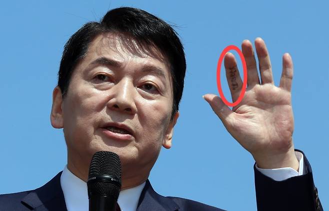 안철수 국민의힘 국회의원이 8일 서울 광화문 이순신 동상 앞에서 제21대 대통령 선거 출마 기자회견을 하고 있다.   사진=뉴스1