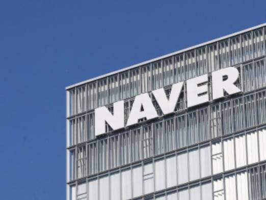 네이버 본사/사진=한국경제신문