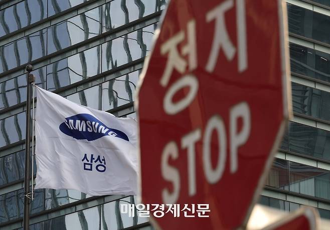 사진은 서울 서초구 삼성전자 서초사옥. 매경DB