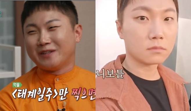 유튜버 빠니보틀 다이어트 전후 [ENA 예능 ‘지구마불 세계여행3’·유튜브 빠니보틀]