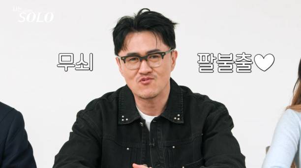 사진=ENA, SBS Plus