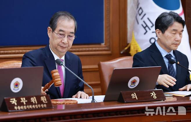 [서울=뉴시스] 최진석 기자 = 한덕수 대통령 권한대행 국무총리가 8일 정부서울청사에서 열린 국무회의에서 의사봉을 두르리고 있다. (대통령실통신사진기자단) 2025.04.08. myjs@newsis.com