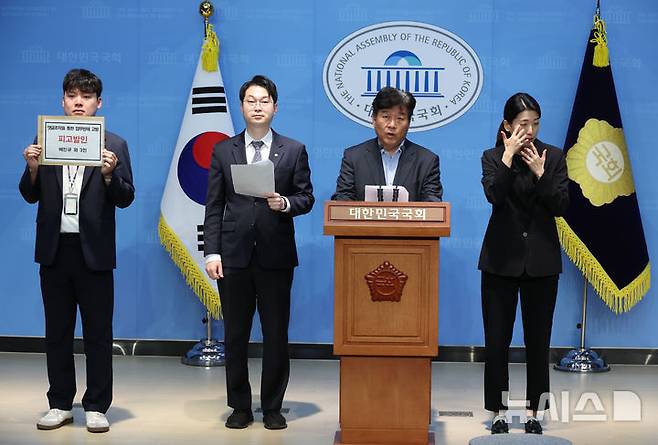 [서울=뉴시스] 고승민 기자 = 양문석 더불어민주당 의원이 8일 서울 여의도 국회 소통관에서 배인규 신남성연대 대표 외 3인에 대한 댓글조작을 통한 업무방해 고발 기자회견을 하고 있다. 2025.04.04. kkssmm99@newsis.com