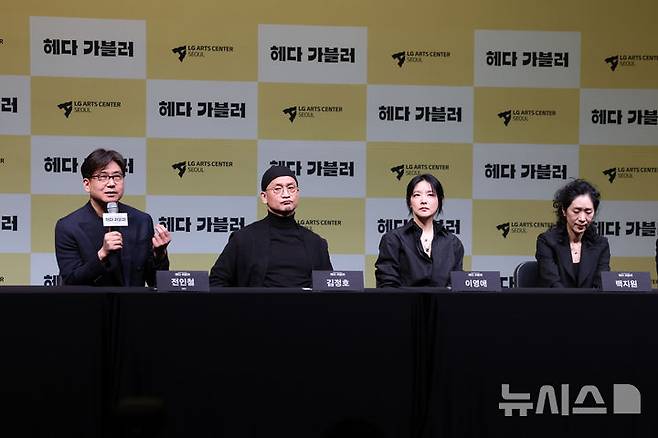 [서울=뉴시스] 박진희 기자 = 연극 '헤다 가블러' 연출 전인철, 배우 김정호, 이영애, 백지원이 8일 서울 강서구 LG아트센터에서 기자간담회를 하고 있다. 2025.04.08. pak7130@newsis.com