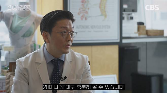 더웰스의원 김주민 대표원장. '의사결정' 유튜브 캡처