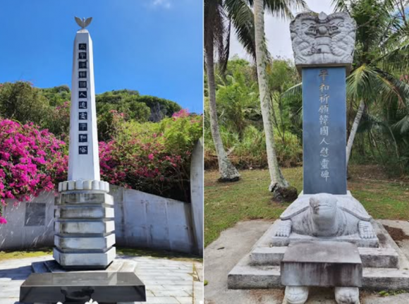 ‘광복 80주년’을 맞아 서경덕 성신여대 교수가 배우 송혜교와 함께 미국 자치령 북마리아나 제도의 사이판 및 티니안 섬에 한국 역사 안내서를 기증한다고 밝혔다. 인스타그램 캡처