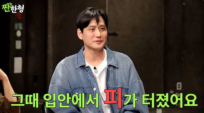 Park Hae-joon at a stage greeting