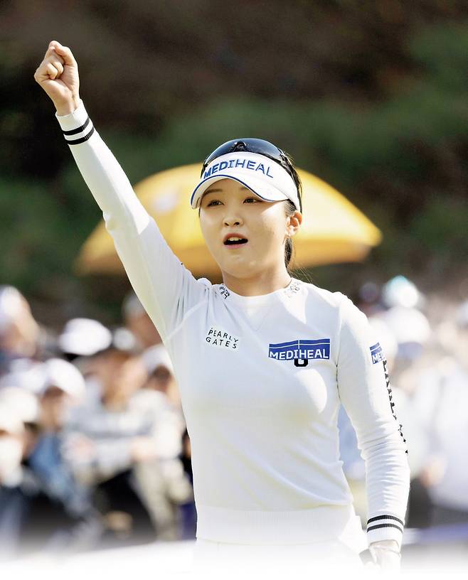 이예원이 지난 6일 부산 동래베네스트GC에서 열린 KLPGA투어 두산건설 위브 챔피언십 최종라운드 18번홀에서 8m 이글 퍼트를 넣은 뒤 주먹을 불끈 쥐며 스스로도 놀라워 하고 있다. KLPGA 제공