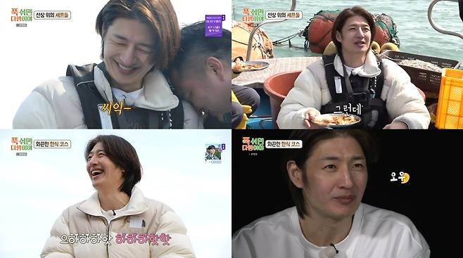 MBC 방송 캡처