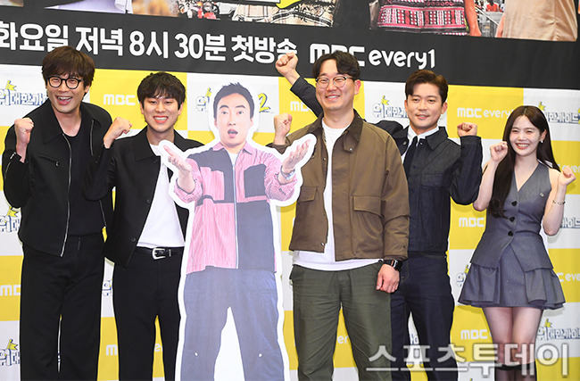 위대한 가이드2 / 사진=팽현준 기자