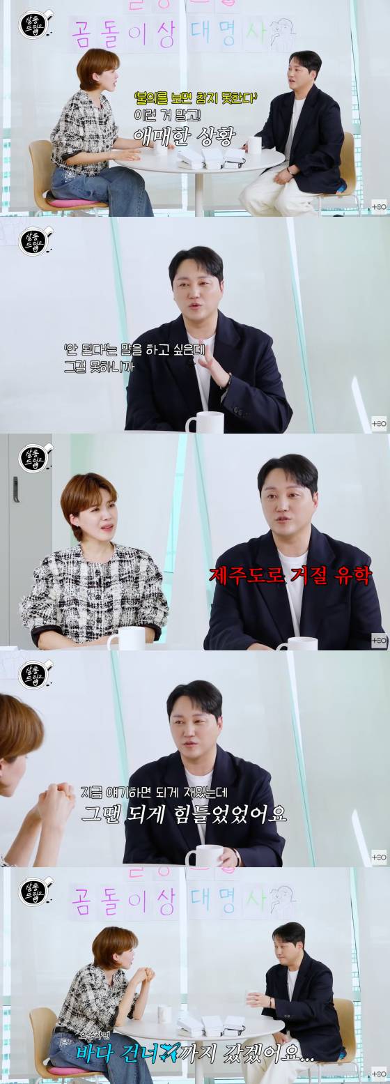 /사진=유튜브 채널 테오