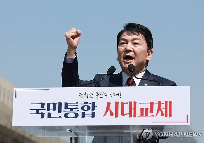 안철수 의원, 주먹 불끈 (서울=연합뉴스) 신현우 기자 = 국민의힘 안철수 의원이 8일 서울 광화문광장 이순신 동상 앞에서 제21대 대통령 선거 출마를 선언하며 주먹을 불끈 쥐어 보이고 있다. 2025.4.8 nowwego@yna.co.kr