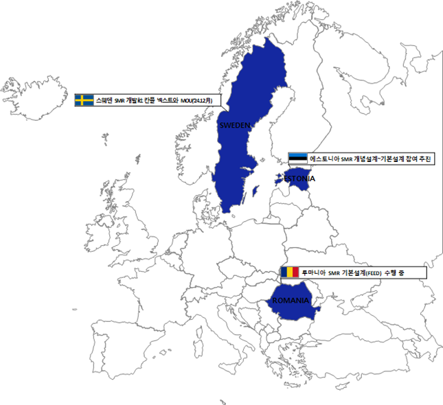 삼성물산이 유럽에서 협업 중인 SMR 사업/자료=삼성물산