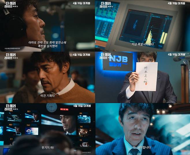 (사진=롯데엔터테인먼트)