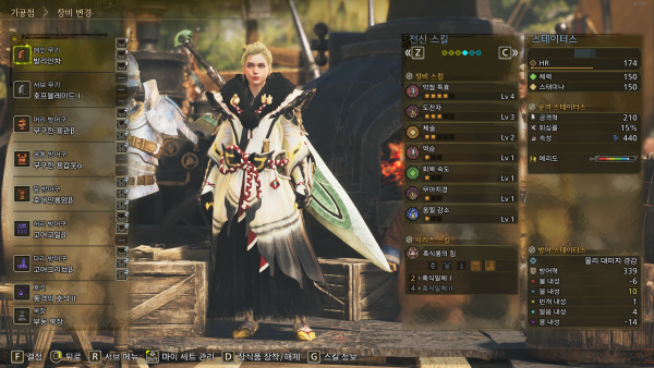 - 조 시아 2세트와 고어 2세트를 활용한 '무무호고고' 세팅