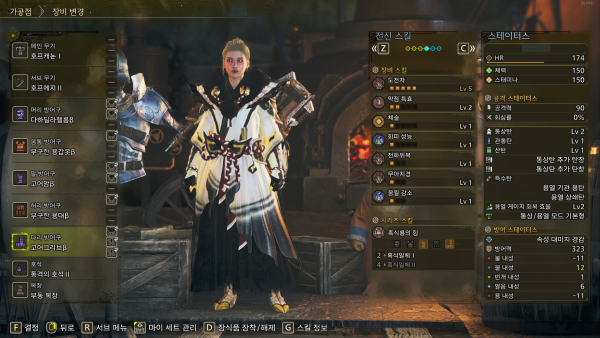 - 조 시아 2세트와 고어 2세트를 활용한 '다무고무고' 세팅