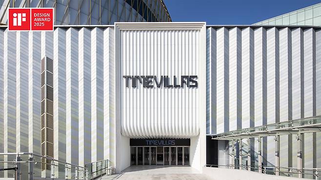 타임빌라스 수원 전경.(롯데백화점 제공).