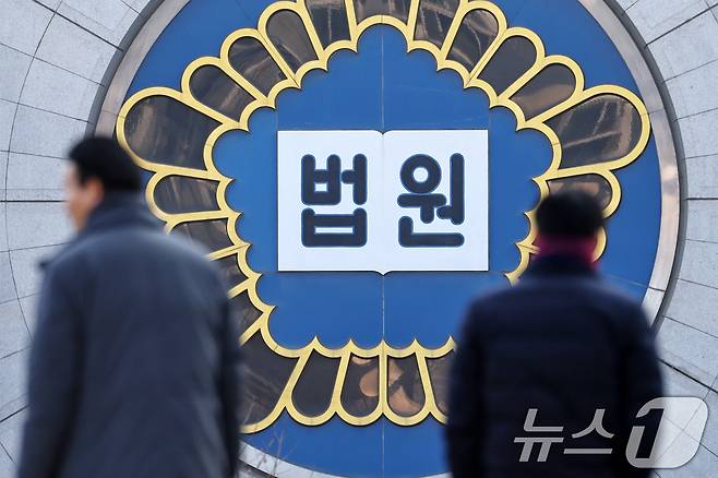 서울 서초구 서울중앙지방법원. 2025.1.17/뉴스1 ⓒ News1 민경석 기자