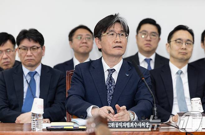 오동운 고위공직자범죄수사처(공직자) 처장이 9일 오전 서울 여의도 국회에서 열린 제424회 국회(임시회) 법제사법위원회 제1차 전체회의에서 의원 질의에 답변하고 있다. 2025.4.9/뉴스1 ⓒ News1 이재명 기자