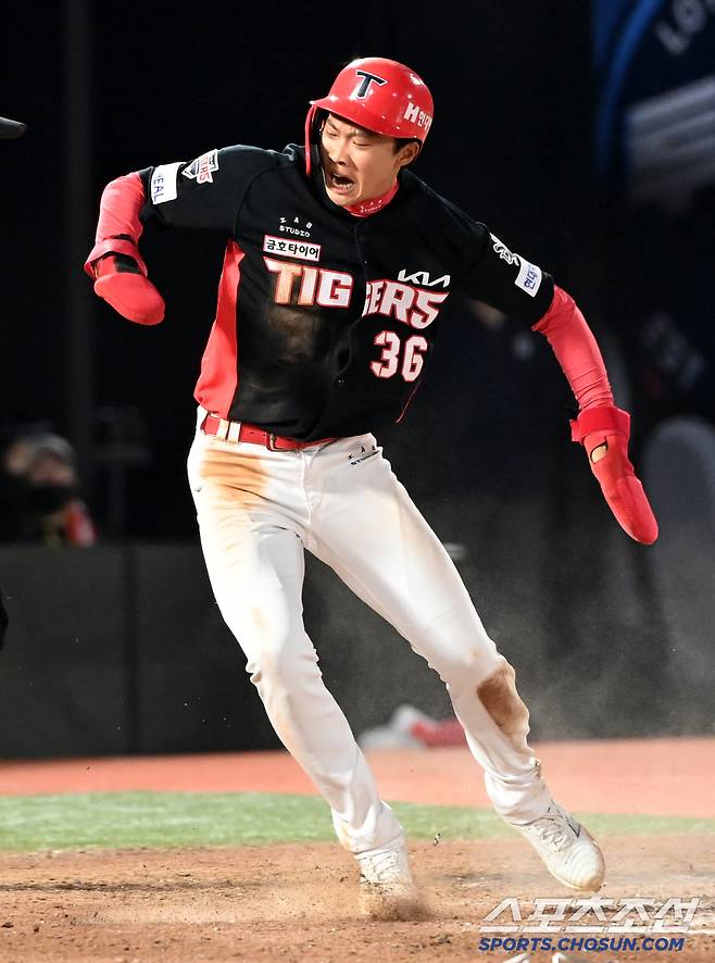 득점에 짜릿한 환호