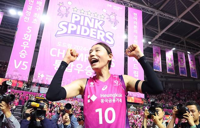 8일 인천 삼산월드체육관에서 열린 프로배구 V리그 여자부 챔피언결정전 흥국생명과 정관장의 5차전 경기. 세트스코어 3대2로 승리하며 우승을 차지한 흥국생명 김연경이 기뻐하고 있다. /연합뉴스