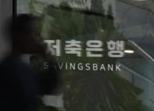 부동산 프로젝트파이낸생(PF)의 부실 여파로 저축은행의 신용등급이 연이어 하락하고 있다.ⓒ저축은행중앙회