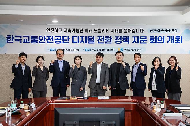 TS는 9일 본사에서 김웅영 기획본부장 주재로 '디지털 전환 정책 전문가 자문회의'를 개최했다.(사진=TS)