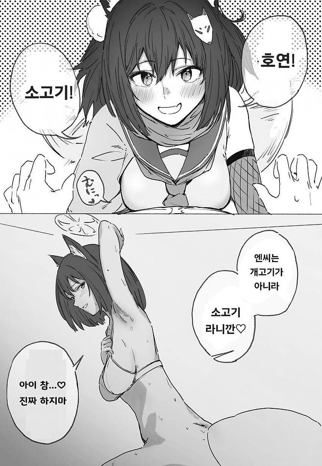 1917c45de4c4a5de8.jpeg 엔씨소프트 주가 근황.stock