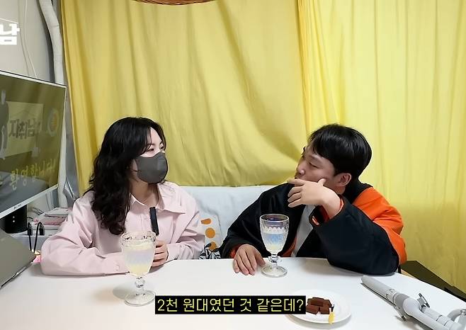 Screenshot_20230704_210336_YouTube.jpg 집 현관에서 강남 직장까지 딱 50분밖에 안걸려서 용인에 산다는 누나 ㄷㄷ 집 현관에서 강남 직장까지 딱 50분밖에 안걸려서 용인에 산다는 누나 ㄷㄷ .jpg