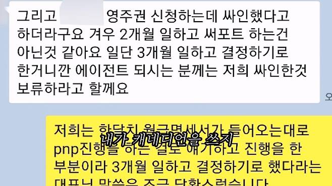 대기업 퇴사 후 캐나다로 이민 가서 천만원 잃고 직업도 잃었다. 캐나다현 이민.mp4_20230706_124447.896.jpg 대기업 퇴사하고 캐나다로 취업이민 갔다가 한국으로 돌아왔다는 유튜버 ㄷㄷㄷ..JPG 대기업 퇴사하고 캐나다로 취업이민 갔다가 한국으로 돌아왔다는 유튜버 ㄷㄷㄷ..JPG