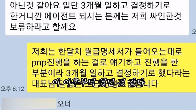 대기업 퇴사 후 캐나다로 이민 가서 천만원 잃고 직업도 잃었다. 캐나다현 이민.mp4_20230706_124500.216.jpg 대기업 퇴사하고 캐나다로 취업이민 갔다가 한국으로 돌아왔다는 유튜버 ㄷㄷㄷ..JPG 대기업 퇴사하고 캐나다로 취업이민 갔다가 한국으로 돌아왔다는 유튜버 ㄷㄷㄷ..JPG