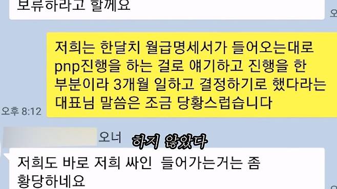 대기업 퇴사 후 캐나다로 이민 가서 천만원 잃고 직업도 잃었다. 캐나다현 이민.mp4_20230706_124529.680.jpg 대기업 퇴사하고 캐나다로 취업이민 갔다가 한국으로 돌아왔다는 유튜버 ㄷㄷㄷ..JPG 대기업 퇴사하고 캐나다로 취업이민 갔다가 한국으로 돌아왔다는 유튜버 ㄷㄷㄷ..JPG