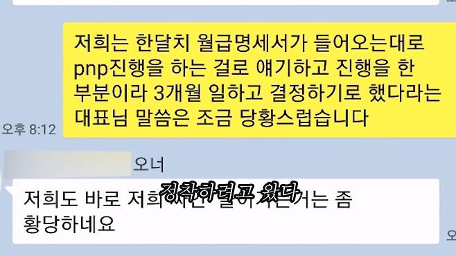 대기업 퇴사 후 캐나다로 이민 가서 천만원 잃고 직업도 잃었다. 캐나다현 이민.mp4_20230706_124553.836.jpg 대기업 퇴사하고 캐나다로 취업이민 갔다가 한국으로 돌아왔다는 유튜버 ㄷㄷㄷ..JPG 대기업 퇴사하고 캐나다로 취업이민 갔다가 한국으로 돌아왔다는 유튜버 ㄷㄷㄷ..JPG