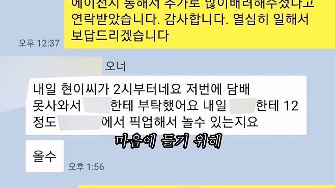 대기업 퇴사 후 캐나다로 이민 가서 천만원 잃고 직업도 잃었다. 캐나다현 이민.mp4_20230706_124645.896.jpg 대기업 퇴사하고 캐나다로 취업이민 갔다가 한국으로 돌아왔다는 유튜버 ㄷㄷㄷ..JPG 대기업 퇴사하고 캐나다로 취업이민 갔다가 한국으로 돌아왔다는 유튜버 ㄷㄷㄷ..JPG