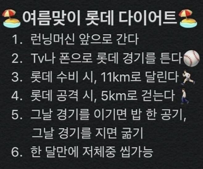 555.jpg 효과만점 이라는 갓데 다이어트.jpg