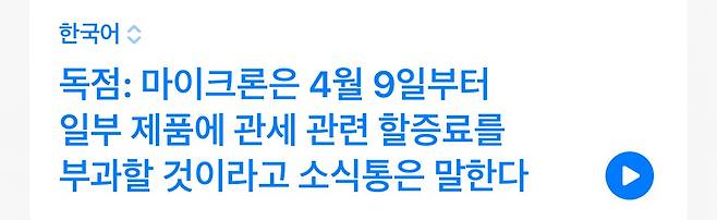 IMG_2989.jpeg 현재 ㅈ됐다는 컴퓨터 메모리가격 근황 ㅎㄷㄷㄷ