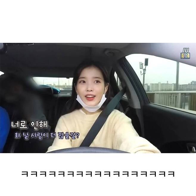 아이유 아버지의 돌직구