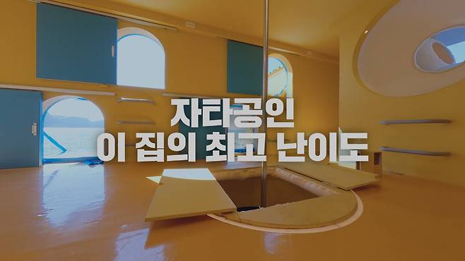 fDyFgI.jpg 기안84가 설계한 대환장 기안장 밥먹기 위해 식당 내려가는 방법.jpg