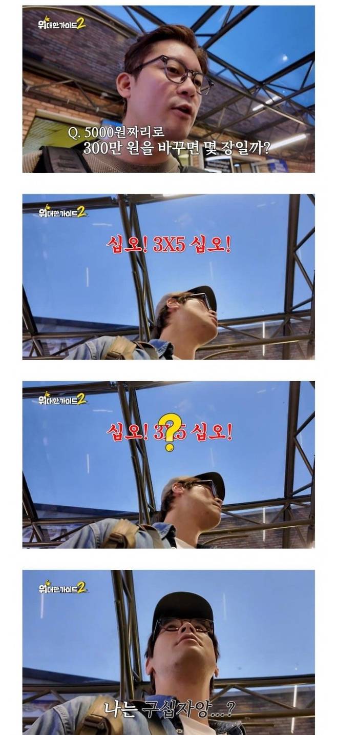 수리 5점 제대로 인증한 최다니엘.jpg