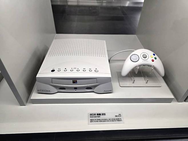 애플과 반다이가 만든 피핀