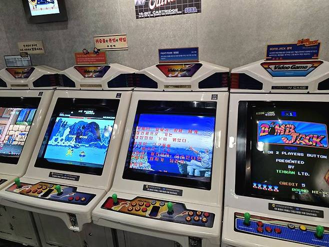 오락실처럼 준비된 플레이 컬렉션